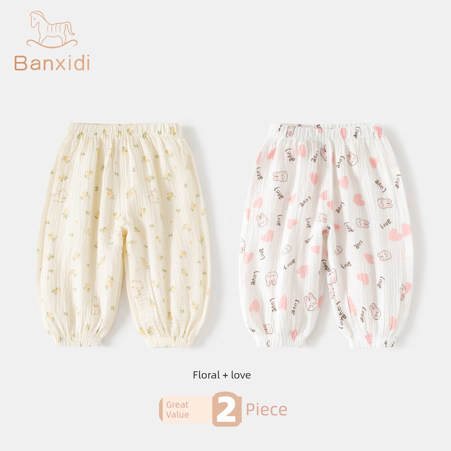 Girls' Anti-Mosquito Pants Summer 2026 New Children's Antibacterial Long Pants Spring and Autumn Thin Pants Summer Jogger Pants — 1