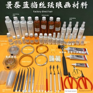 Professional Tools for Making Gold Wire Colored Sand Craft Paintings, Filigree Enamel Painting School Handicraft Class M