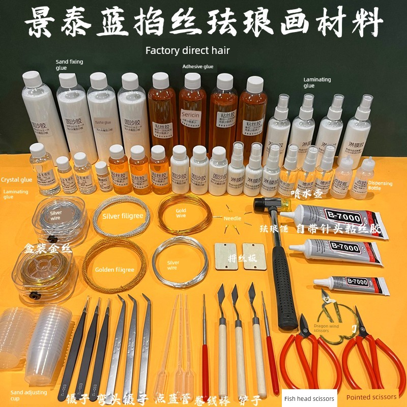 Professional Tools for Making Gold Wire Colored Sand Craft Paintings, Filigree Enamel Painting School Handicraft Class Material Package