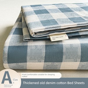 Thickened Coarse Cloth Bed Sheet Single Piece Non-Pure Cotton All-Cotton Bed Sheet Three-Piece Set Student Dormitory 202