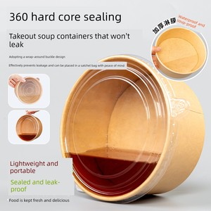 Kraft Paper Bowl Disposable Bowl Rice Bowl Food-Grade Kraft Paper Packaging Box Commercial Wholesale Round Lunch Box Pic