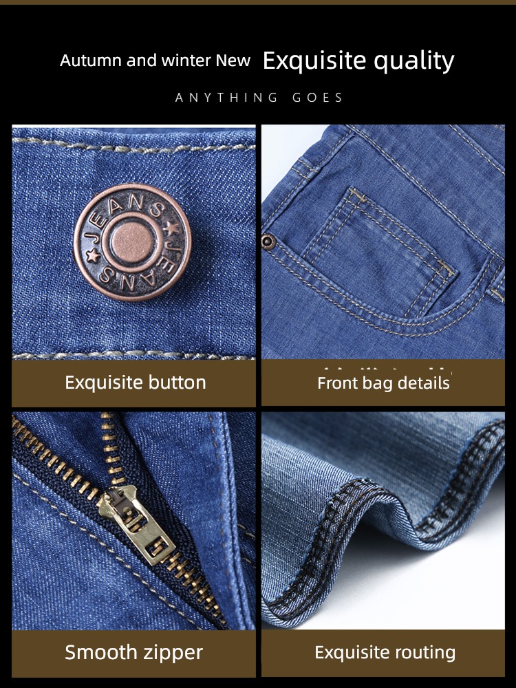 Guangzhou Autumn and winter thickening business affairs leisure time Jeans