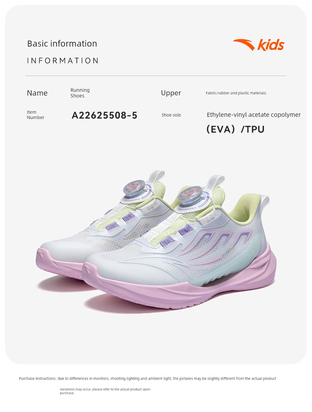Ride the Wind 2 | Anta Kidsren's Sports Shoes, Girls' Running Shoes, 2026 Early Autumn Kidsren's Shoes, Professional Running Shoes for Students and Girls — 35