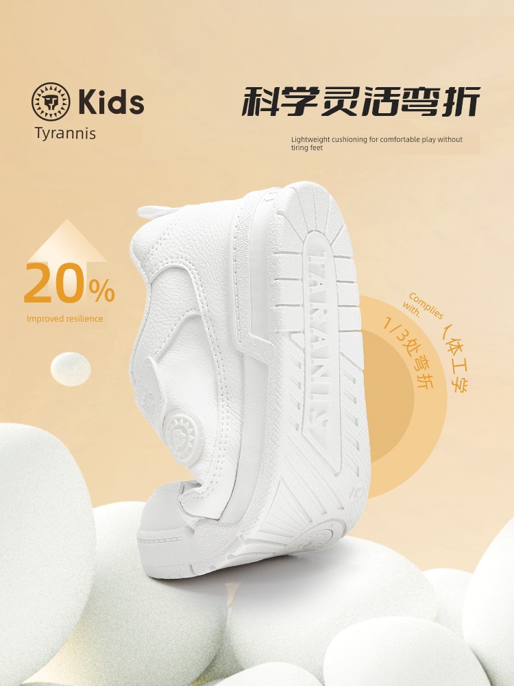 Tyrannis Children's Shoes Autumn Style Kids' Sneakers for Older Children, Campus White Shoes for Boys and Girls, Casual Sports Shoes — 4