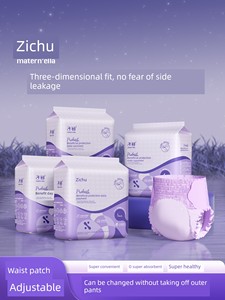 Maternity Sleep Pants Postpartum Sanitary Napkins Pull-Up Pants for Mothers Special Menstrual Pads Leak-Proof Comfort Pa