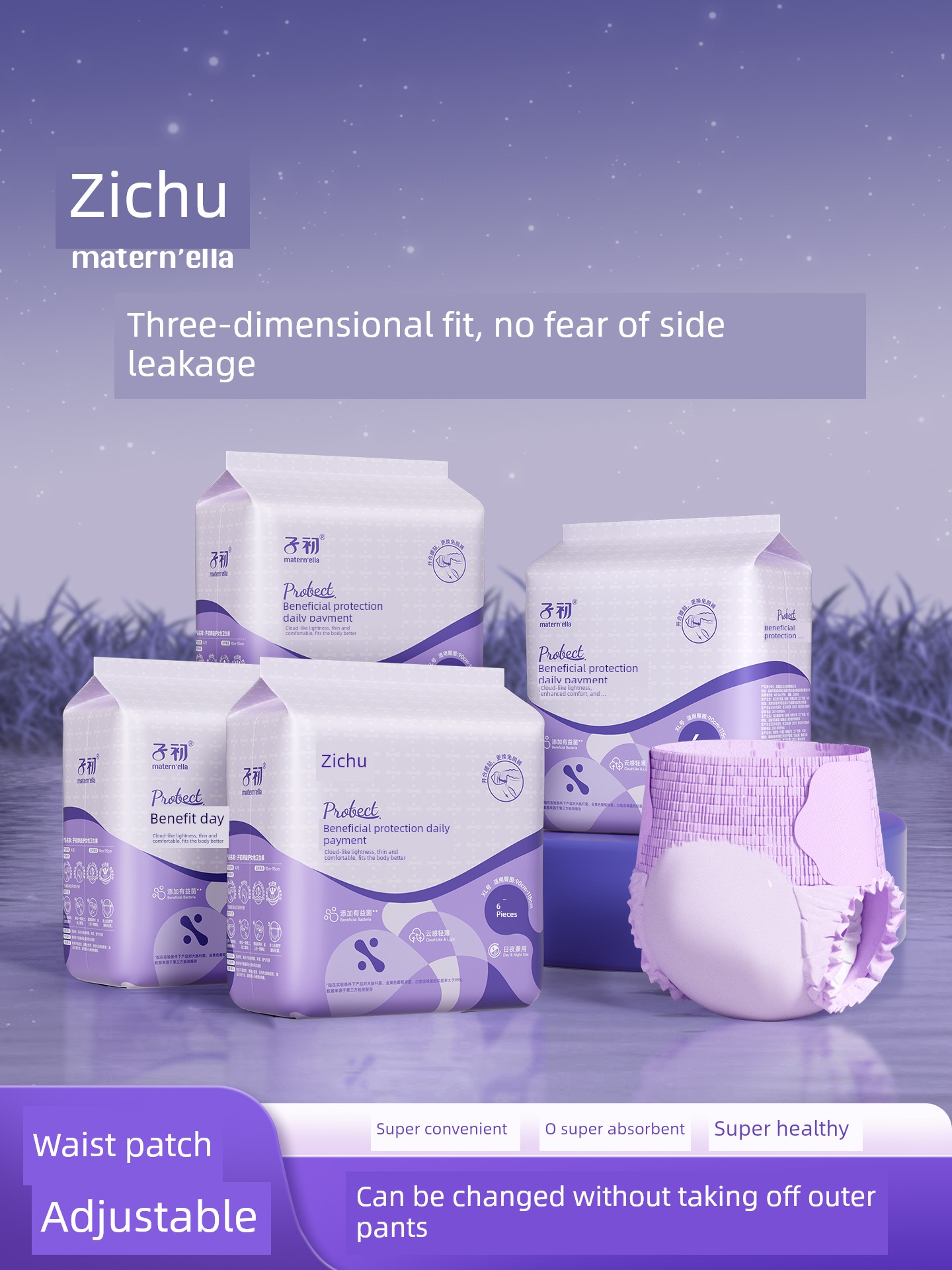Maternity Sleep Pants Postpartum Sanitary Napkins Pull-Up Pants for Mothers Special Menstrual Pads Leak-Proof Comfort Pants for Expelling Lochia
