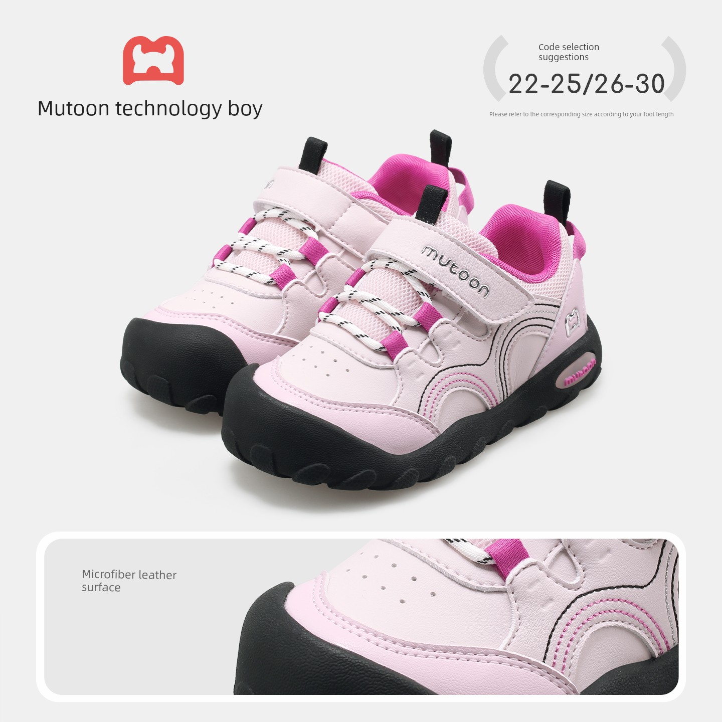 Children's Shoes for Boys, Sports Shoes, 2026 Autumn New Hiking Shoes, Lightweight Outdoor Trekking Shoes for Girls — 8