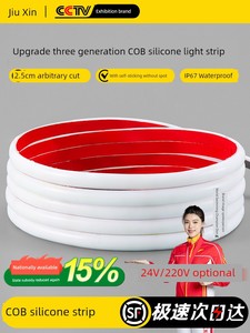 Led Cob 24V Self-Adhesive Ultra-Thin Cabinet Light Strip