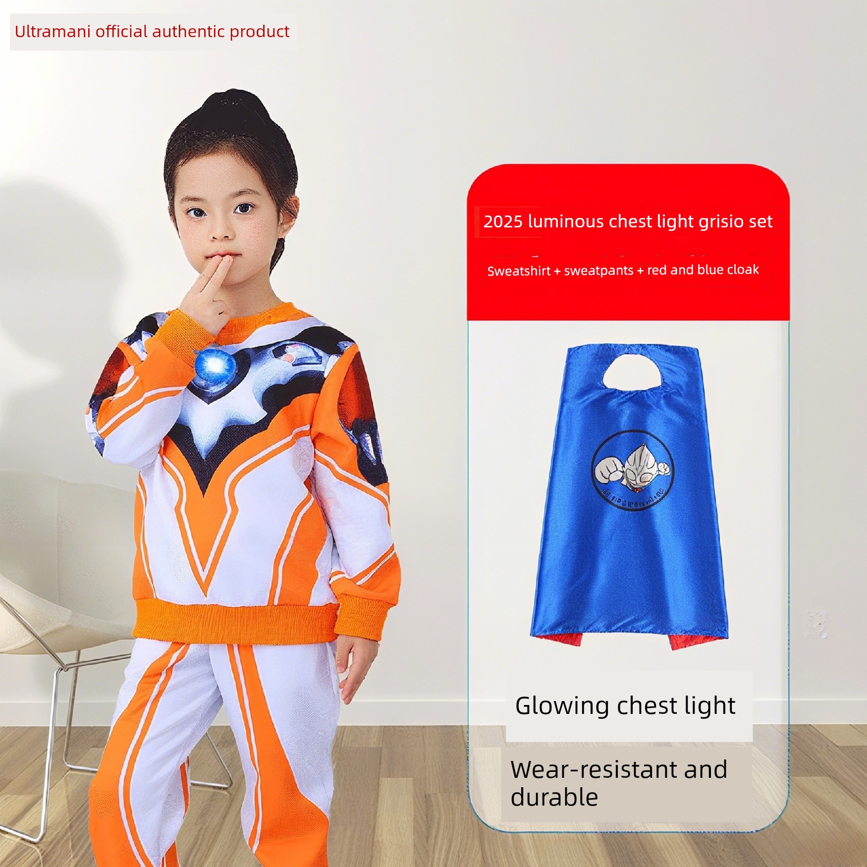2026 New Genuine Ultraman Clothing Children's Set Boys' Spring and Autumn Sports Outfit Boys' Zero Children's Clothing — 1
