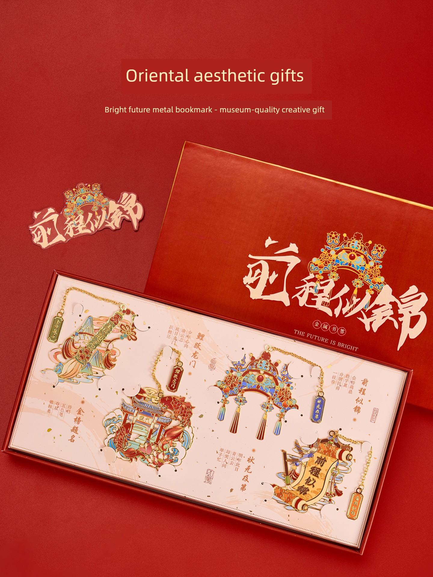 Chinese-Style Gifts for the High School and College Entrance Exams, Gift Boxes for Passing the Exams, Motivational Gifts, Practical Bookmarks
