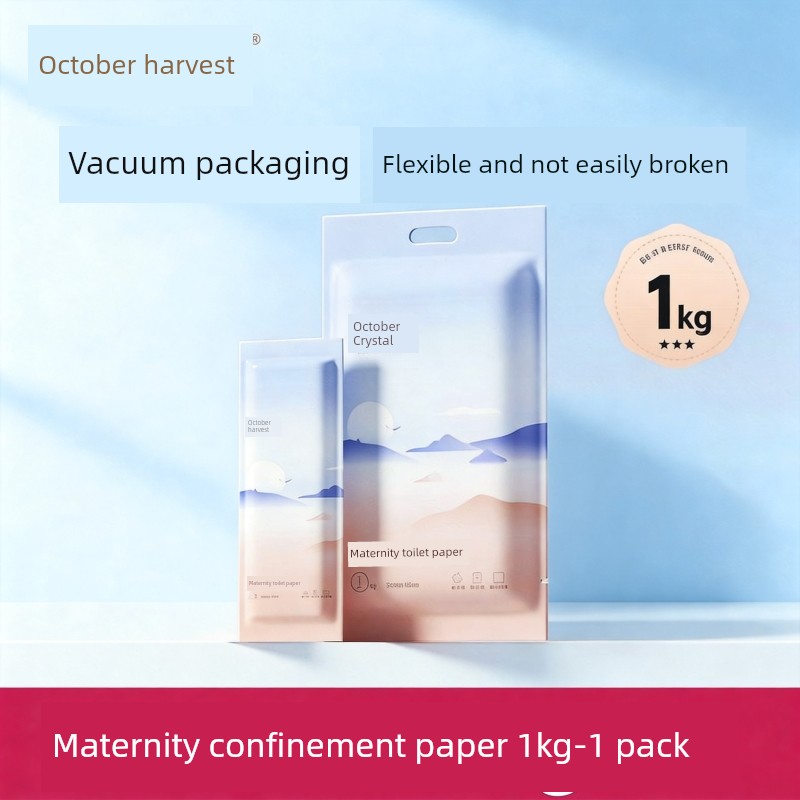 October Crystal Maternity Special Sanitary Paper for Postpartum Use, Maternity Room Disposable Pads, Postpartum Sanitary Napkins, Soft Paper — 4
