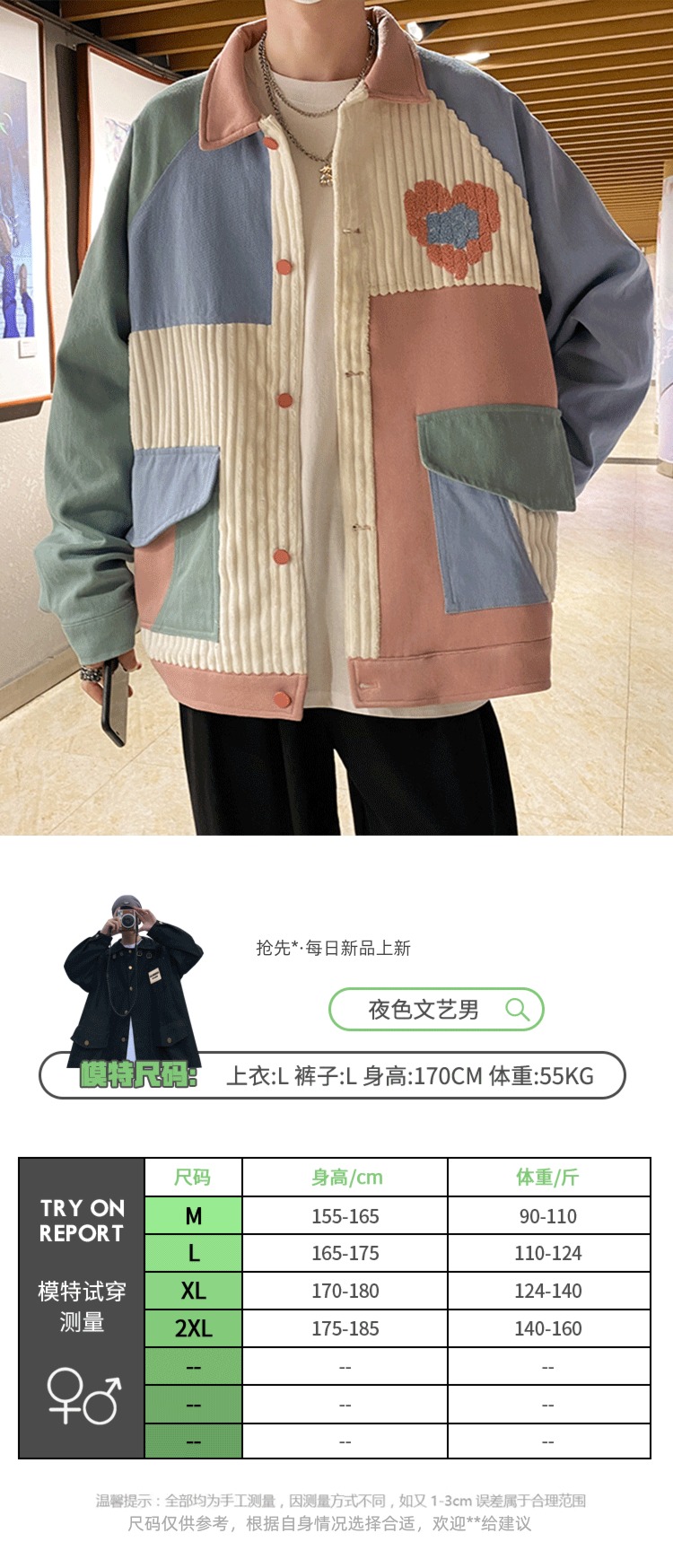 Hip hop American style Retro Splicing Color contrast Autumn and winter loose coat