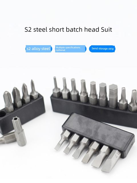 25mm cross short-block magnetic drill electric screwdriver driver head pneumatic air nozzle electric nozzle electric batch