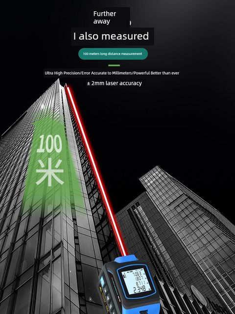 振兵激光测距仪高精准卷尺核心专利测量尺联合西科大研发测量仪器
