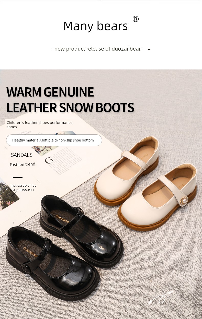Girls' Black Leather Shoes, Genuine Leather Princess Shoes, 2026 Spring and Autumn Children's Single Shoes, British Style Performance Shoes for Girls, — 1