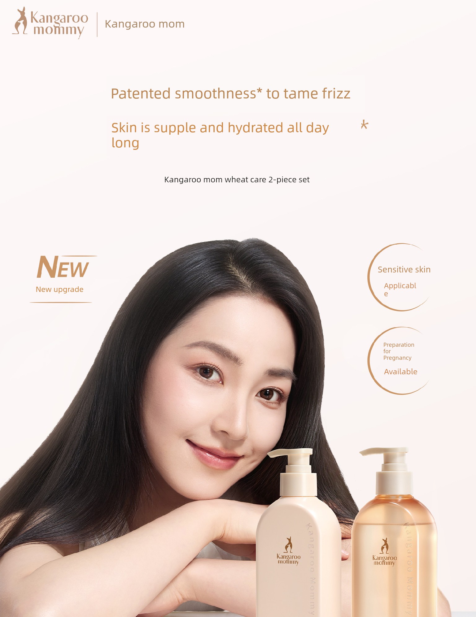 Kangaroo Mom Wheat Smooth Shampoo and Shower Gel Women's Special Care Set Shampoo Cream Hair Care Pregnancy Skin Care — 3