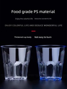 Disposable Water Cup Hardened and Thickened Hardened Airplane Cup High Temperature Resistant For Home Tea Drinking Trans