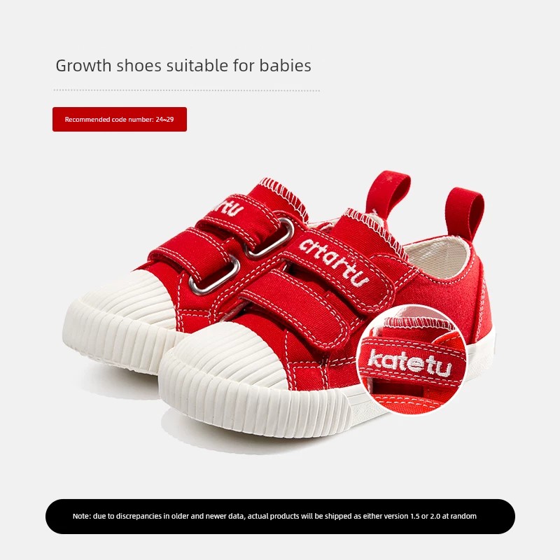 Carter Bugs Bunny Kindergarten Soft Bottom Boys' Plimsolls — 7