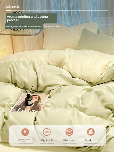 Summer ice silk four-piece set summer bed sheet summer cool quilt cover spring and autumn three-piece set bedding 2025 new model