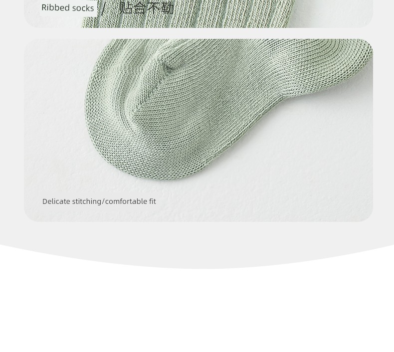 Koala Nose Nose [Elastic Soft Sunken Stripe Socks · Easiest for Match Tight] Men and Women Baby Breathable Multi-Color Baby Socks — 13