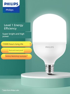 Philips Spiral Mouth Strong Bright Wattage LED Bulb