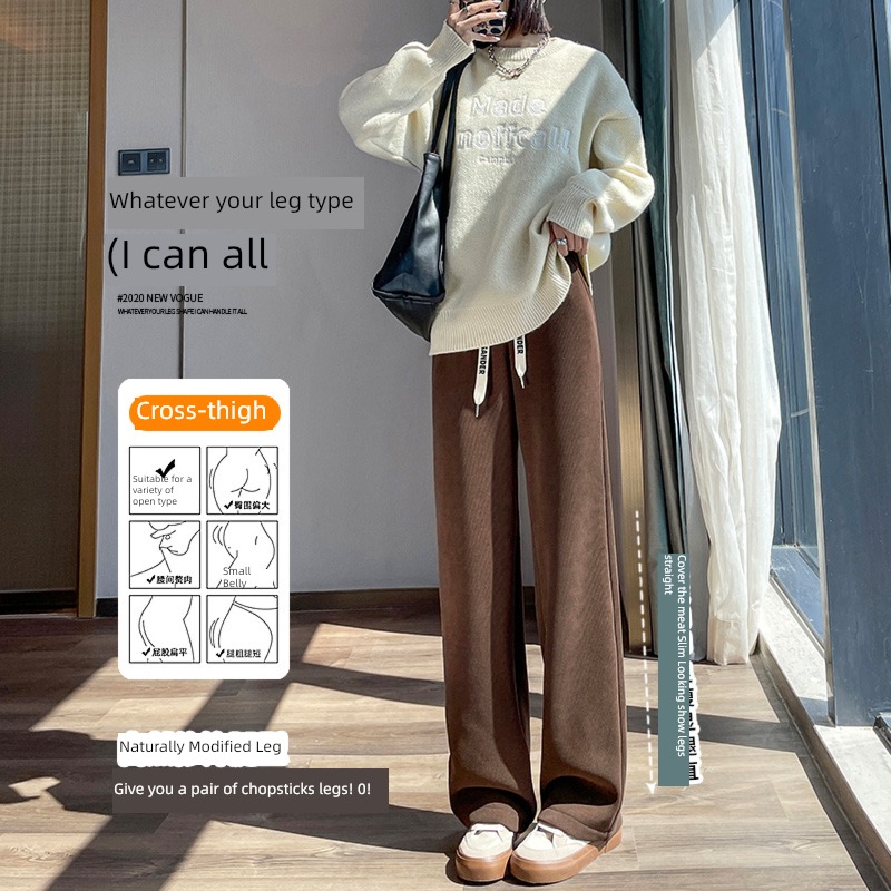 Coffee chenille  Autumn and winter Plush Straight cylinder Wide leg pants