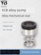 KCB18.3/55/33.3/83.3/200/300齿轮泵用石墨橡胶密封三个装
