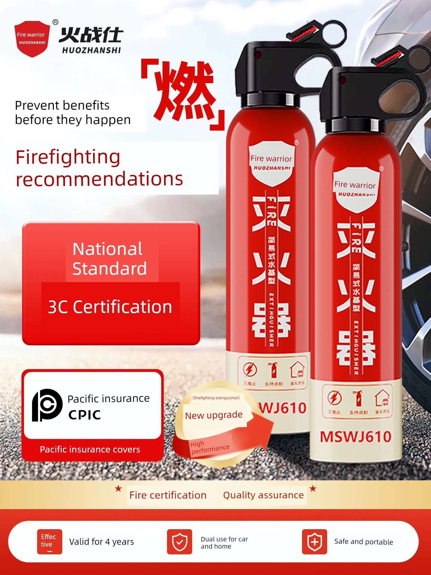Firefighter Car-Mounted Fire Extinguisher, Household Water-Based Type, High Temperature Resistant, Portable, for Car Interior, Annual Inspection, Emergency Firefighting Equipment
