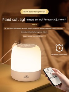 Remote Control Rechargeable Touch Baby Feeding Small Night Lamp