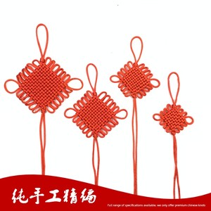Chinese Knot Semi-Finished Product Small Size Fortune Knot Small Size Festive New House Home Entrance Wall Hanging Decor