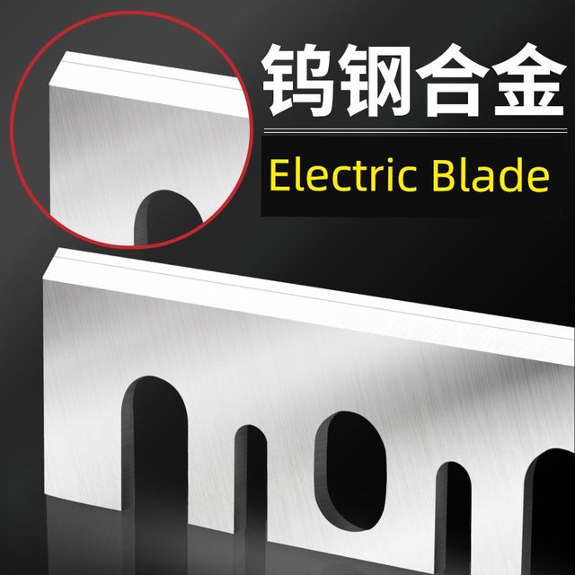 TCT alloy super hard tungsten steel high-speed steel electric planer blade electric planer 1900b woodworking hand-held F20A planer blade