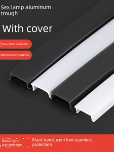 Milky White Cover Plate Led Linear Light Cover Light Trough Light Strip Cover Thin Pc Cover Shell Long Strip Light Shiel
