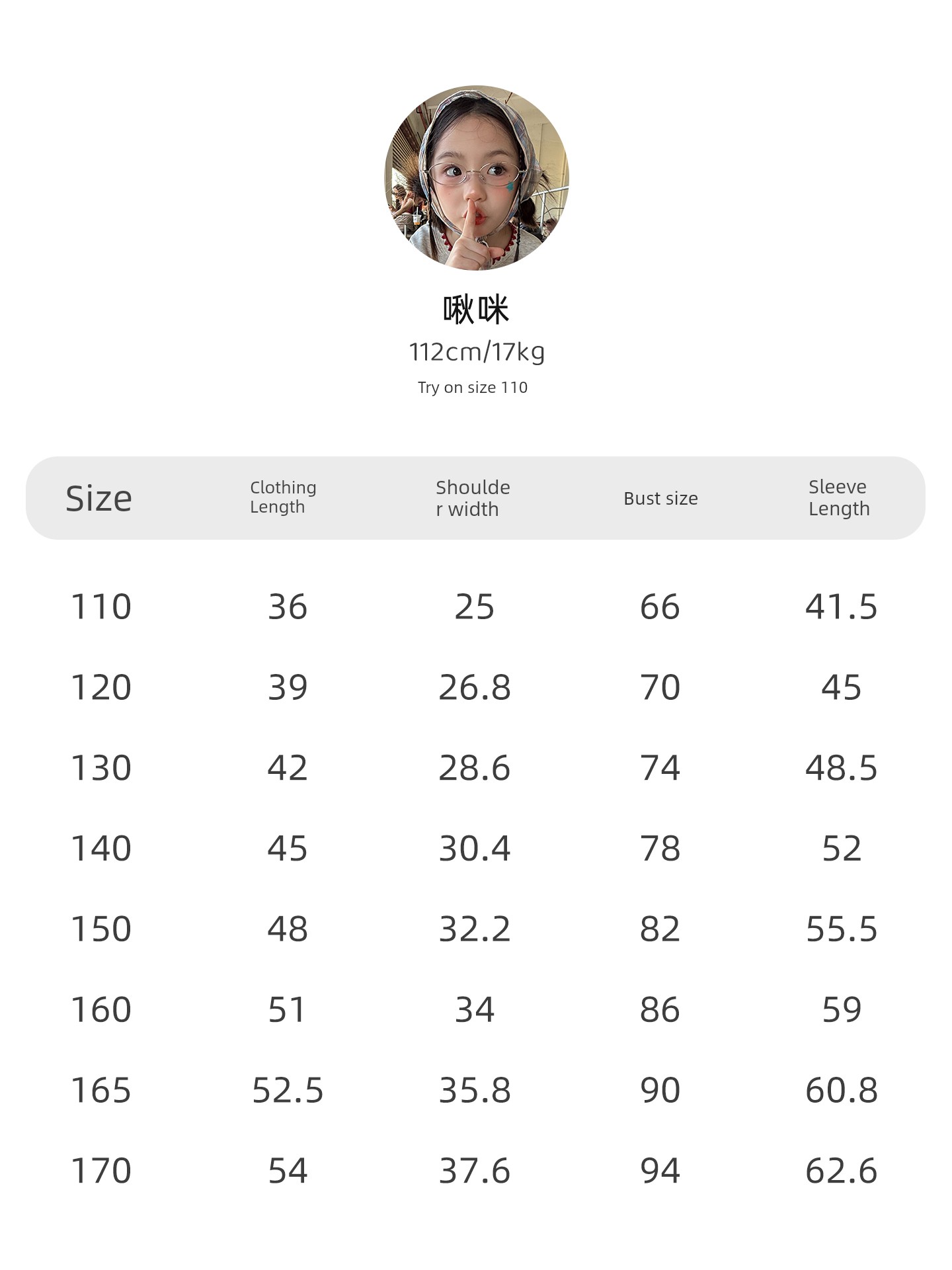 Yiqiuma Girls' 2026 Autumn New Sporty Zipper Short Jacket for Older Children, Slim Fit, Fashionable and Stylish — 3