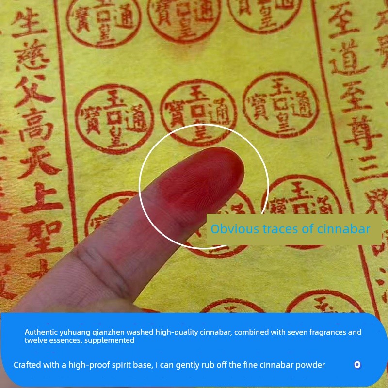 Handmade Cinnabar Jade Emperor Money, 100 Pieces of 100 Thousand Yuan Notes, with Additional Printing
