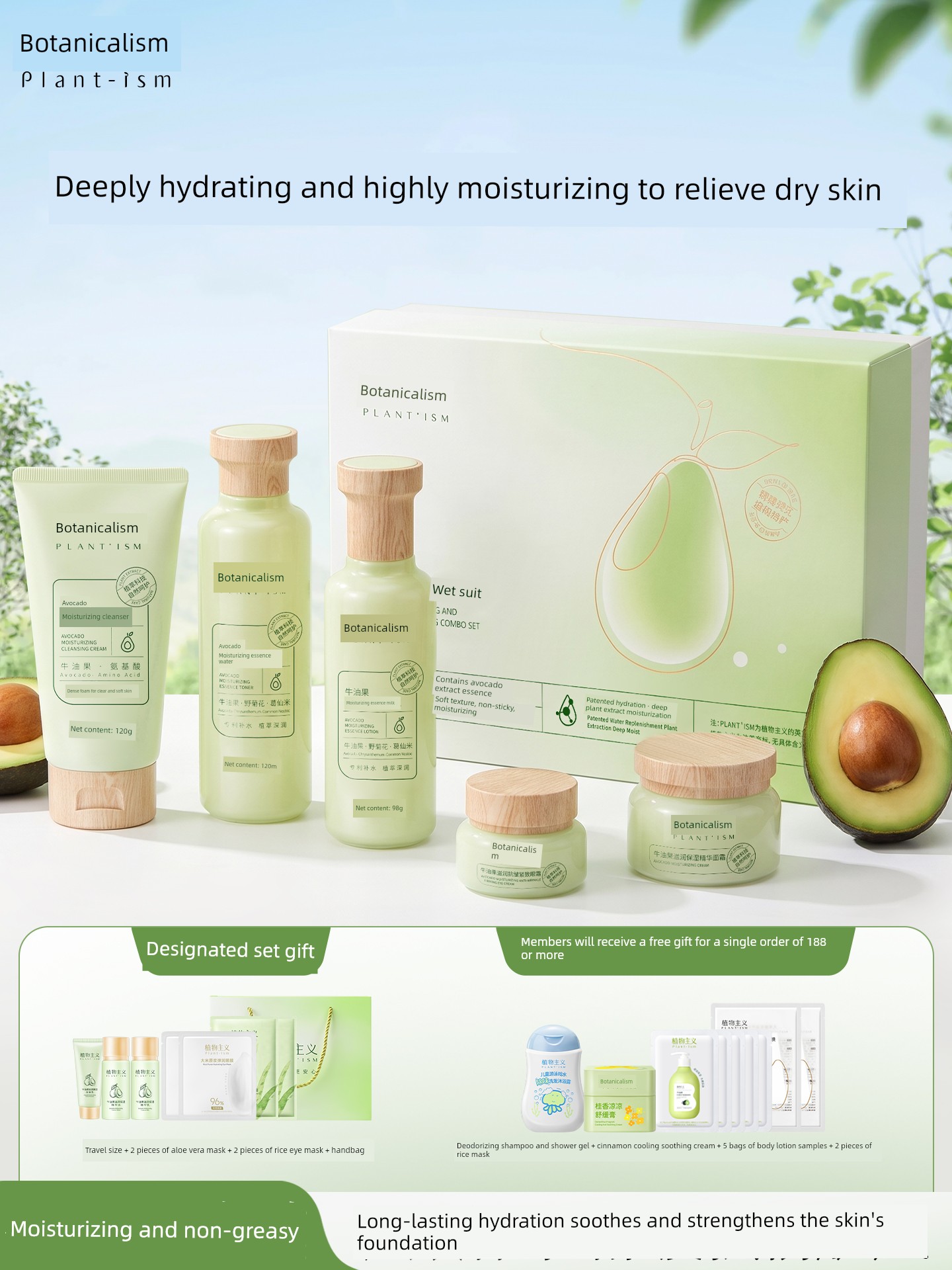 Botanism Nursing Makeup Skin Care Products for Pregnant Women