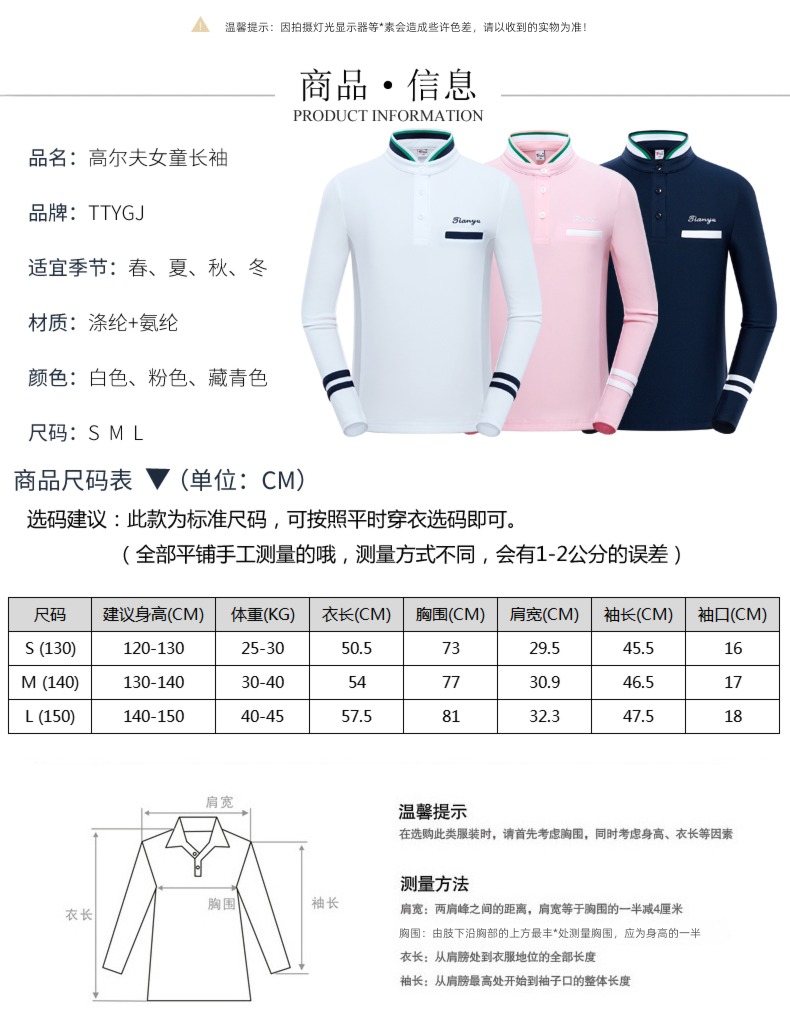 spring and autumn   golf clothing men and women children Parenting Long sleeve sports garment T-shirt stripe stand collar Academic atmosphere Sportswear