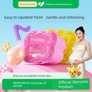 [Alibaba Health Self-Operated] Zhou Shiwu Probiotic Honey Drink, Suitable for Pregnant and Postpartum Women, Late Pregna