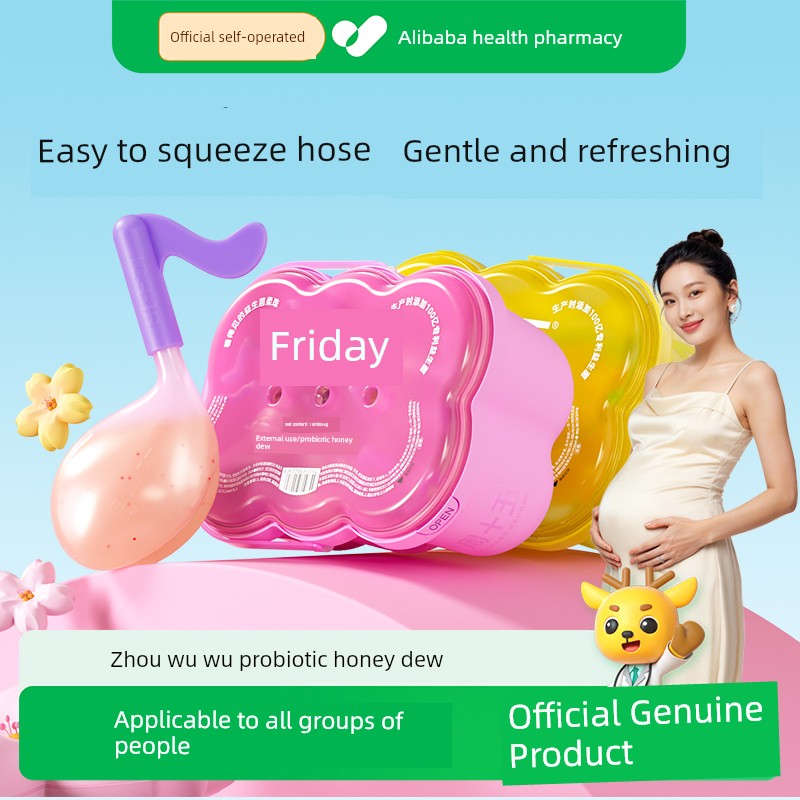 [Alibaba Health Self-Operated] Zhou Shiwu Probiotic Honey Drink, Suitable for Pregnant and Postpartum Women, Late Pregnancy and Labor Preparation Products