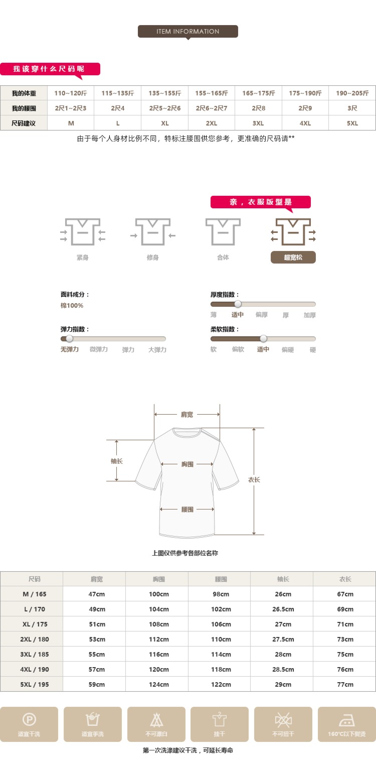 Solid color Big size full marks summer wear Round neck Short sleeve T-shirt