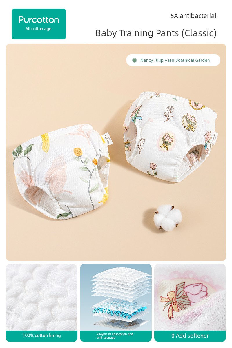Purcotton Toilet Training Pants Male and Female Baby Kids Diaper Baby Underwear Washable Ring Baby Diapers Handy Gadget — 3