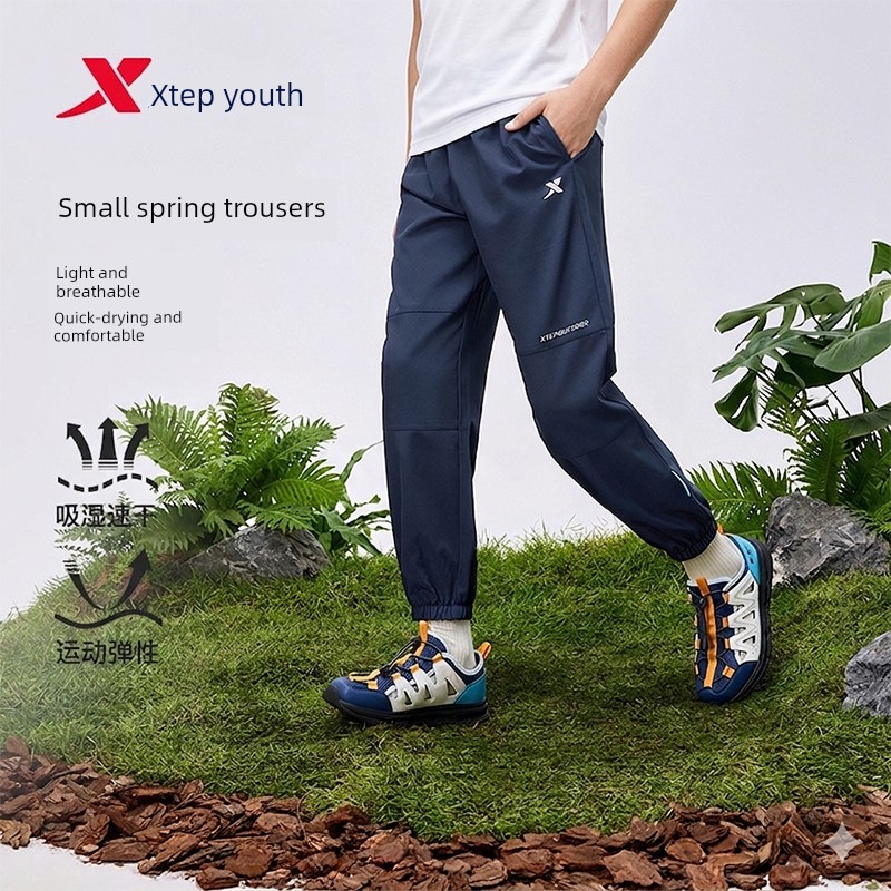 Xtep Children's Clothing Boys' Quick-Dry Pants Children's Long Pants 2026 Autumn New Mosquito-Proof Pants for Older Children Thin Sports Pants — 7