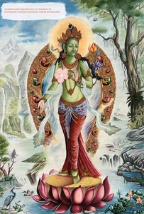 Family Heirloom Thangka