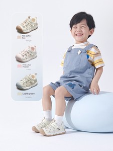 Children's Protective Shoes 2026 Summer New Model Boys' Breathable Little Wave Sandals Soft Sole Anti-Collision Toddler 