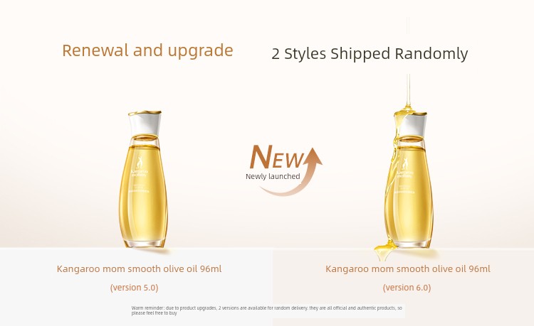 Kangaroo Mom Olive Oil Small Gold Bottle Stretch Mark Oil Massage Special Sheep Fat Cream for Pregnancy, Relieves Stretch Marks and Sensitive Skin — 1