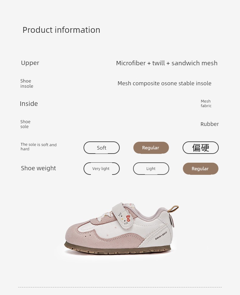 Hellokitty Collaboration with David Bella Children's Shoes Sneakers German Training Shoes 2026 New Autumn Shoes for Girls — 14