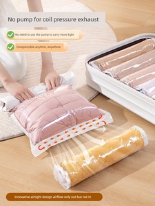 Travel Vacuum Compression Bag Luggage Dedicated Fantastic Net Clothes Clothing down Jacket No Pumping Travel Storage Bag