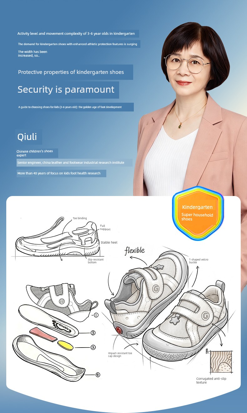 Jinopu Functional Shoes 2026 Autumn New Toddler Shoes Kindergarten Ultra-Protective Shoes Infant and Toddler Shoes Gw1923 — 5