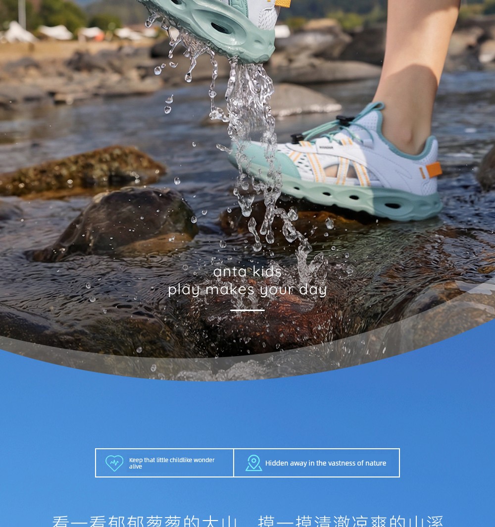 Anta Kidsren's Summer Sandals, Boys' River-Tracing Shoes, Beach Shoes, 2026 Summer New Style, Water-Resistant Outdoor Retro Sports Sandals — 3