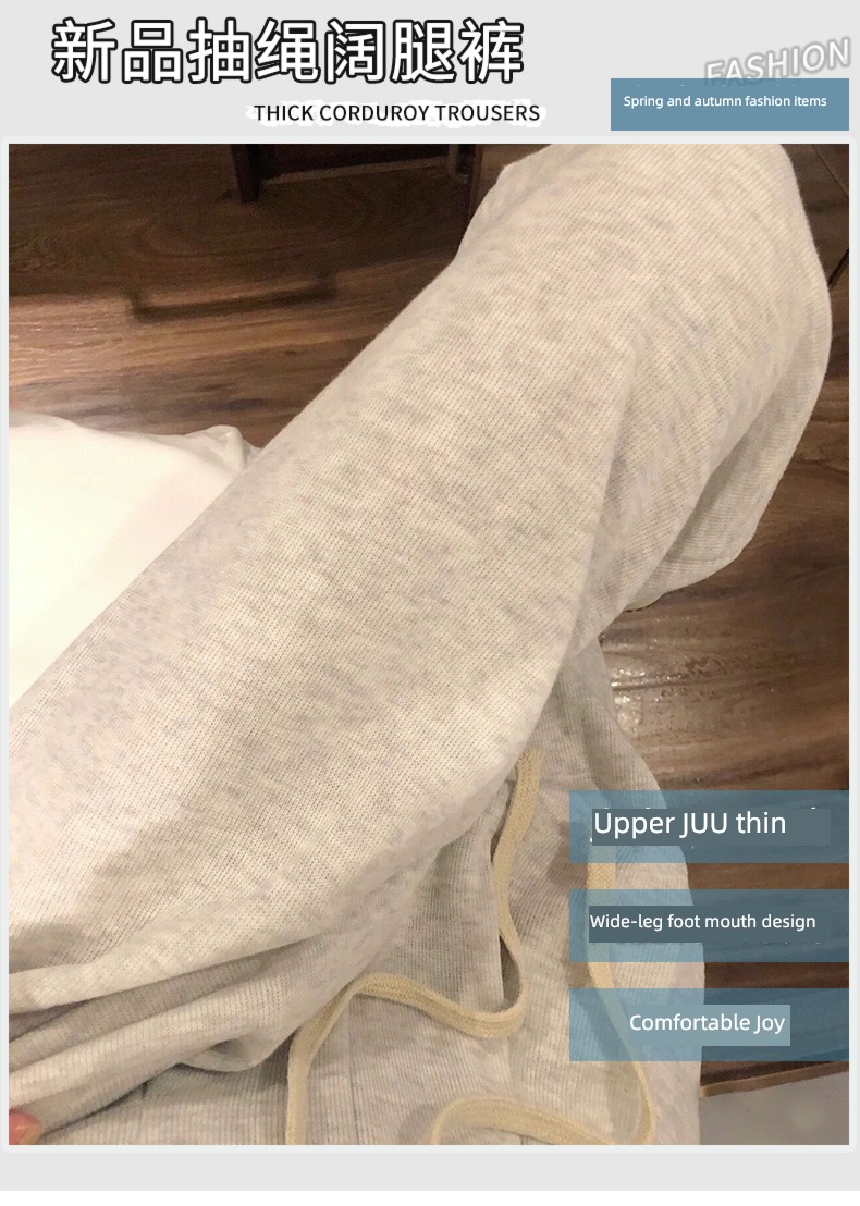 Spring and Autumn Plush leisure time Show thin Straight cylinder Wide leg pants
