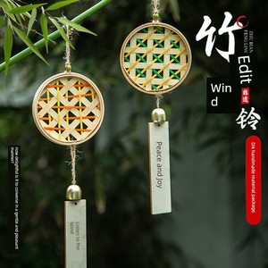 Bamboo Wind Chimes, Traditional Handicraft DIY Material Kit, Parent-Child Team Building Workshop, Warm-Up Activities, Dr